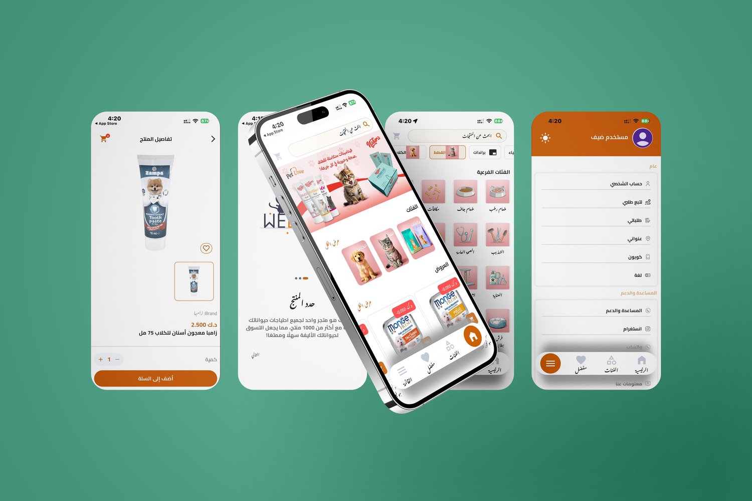 PET Love Shop — Pet eCommerce — Web + Mobile